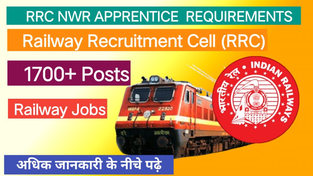 RRC NWR Apprentice Recruitment